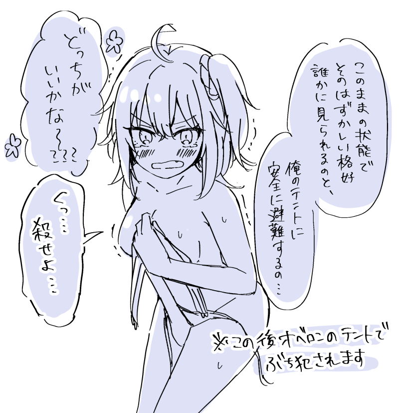 くっ殺系ヒロイン 