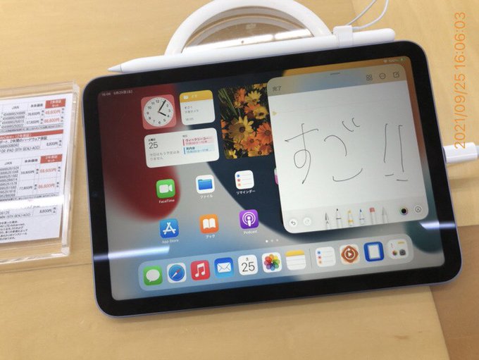 この時期に iPad Pro 11inch(第3世代)Wi-Fiモデルを購入｡ Macユーザー 