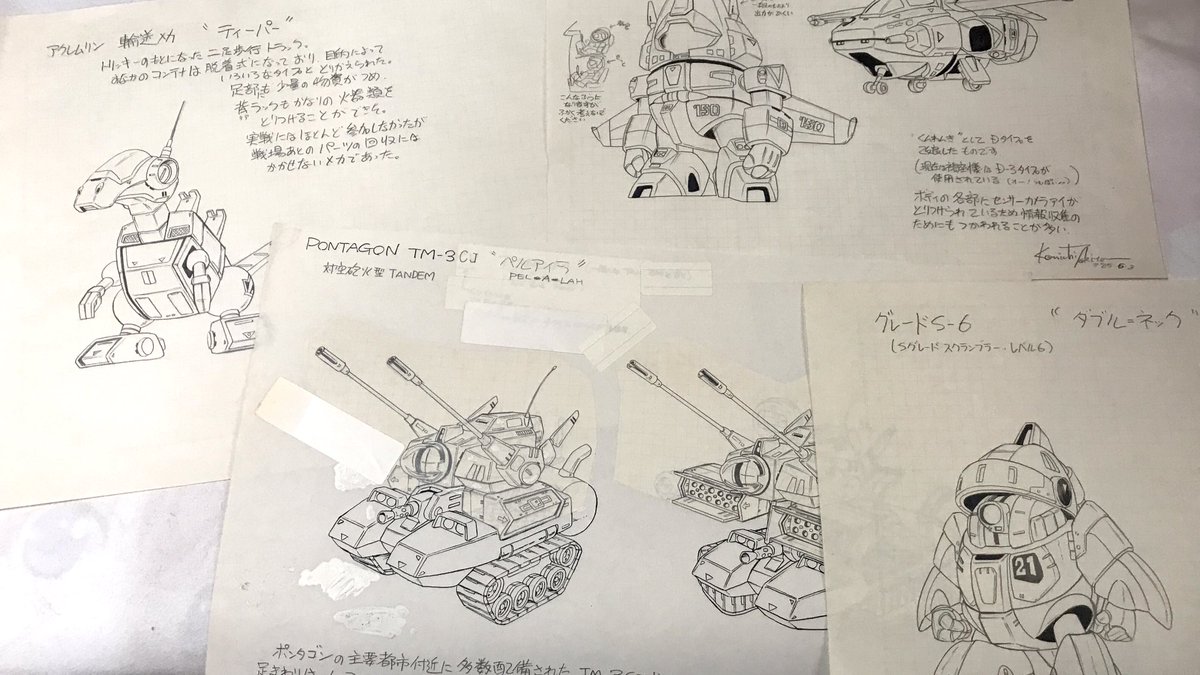 「オモロイド」リブートで資料の整理も進み、散逸してた原稿もそれぞれあるべき処へ戻りつつあります。
そこも含めて今後の展開が楽しみです♪ 