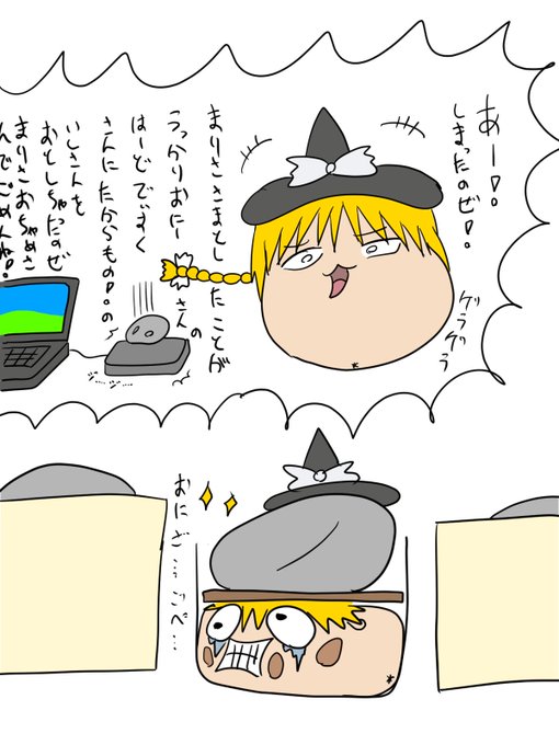Uncypenymumさんのイラストまとめ