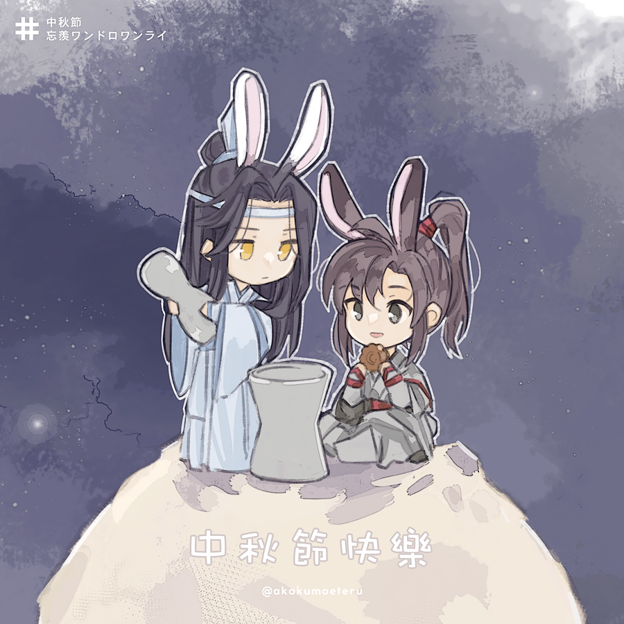 animal ears rabbit ears white headband chibi robe chinese clothes long hair  illustration images