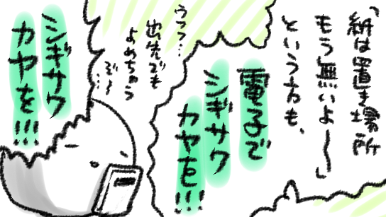 ありがとうございます!!!
因みに我が家は本棚から自著が溢れています!ていうか重みで本棚歪んでます!お陰で家の中のいろんなところで自著に遭遇します!(なので「あっ久し振りにあのシーン確認したい…」という用途で電子版を自ら買います) https://t.co/V3Tc39FcUt 