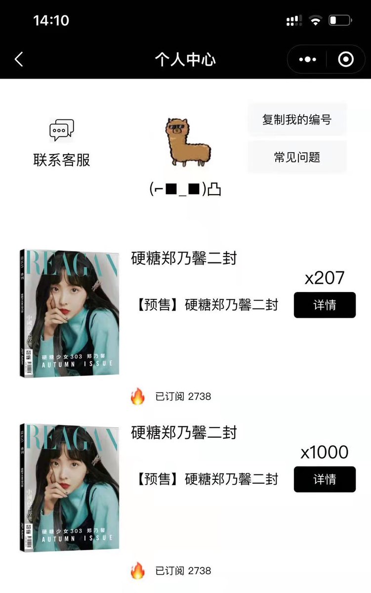 NeonTH Vote (SLOWWWWWW) tweet media