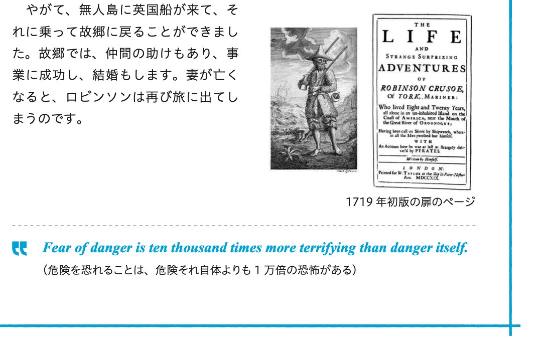Krbys 10月刊行の 英文解釈のテオリア Z会 では A Man と Man の違いをあの名言 で学んだり オーウェルのエッセイ 冷戦を背景にケネディのスピーチ 名作の名文をちょこっと載せたりと 英語を読む 味わう ことの面白さが伝わればという願いを込め