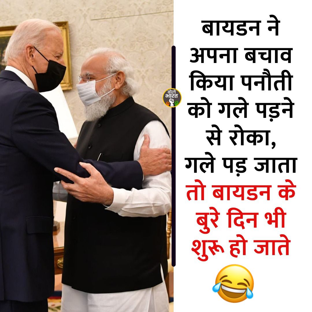 TeamSachBharat's tweet photo. खेल #पनोती का। 
🤣🤣🤣🤣 https://t.co/5x5hSZHvjp