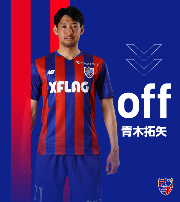 👏🏻選手交代🔵🔴 #Ourfourthchange #TokyoUrawa ⏰後半20分 ◀️ ON
