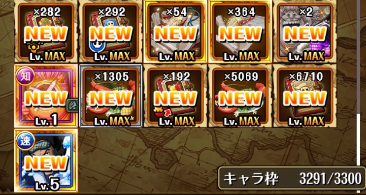 赤チケ結果アカ トレクル Marumaru W212 Twitter