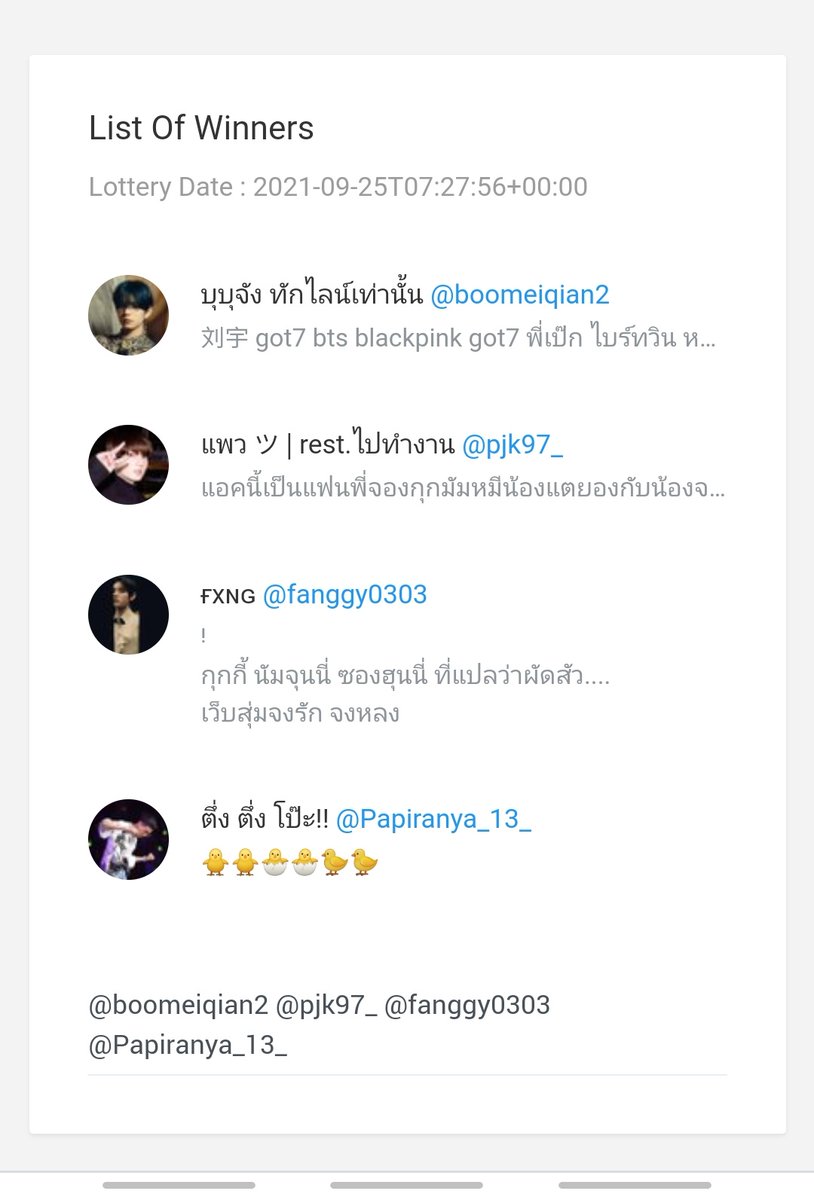 JYu ft.ชั้นกลับมาแล้วว (+338K) tweet media