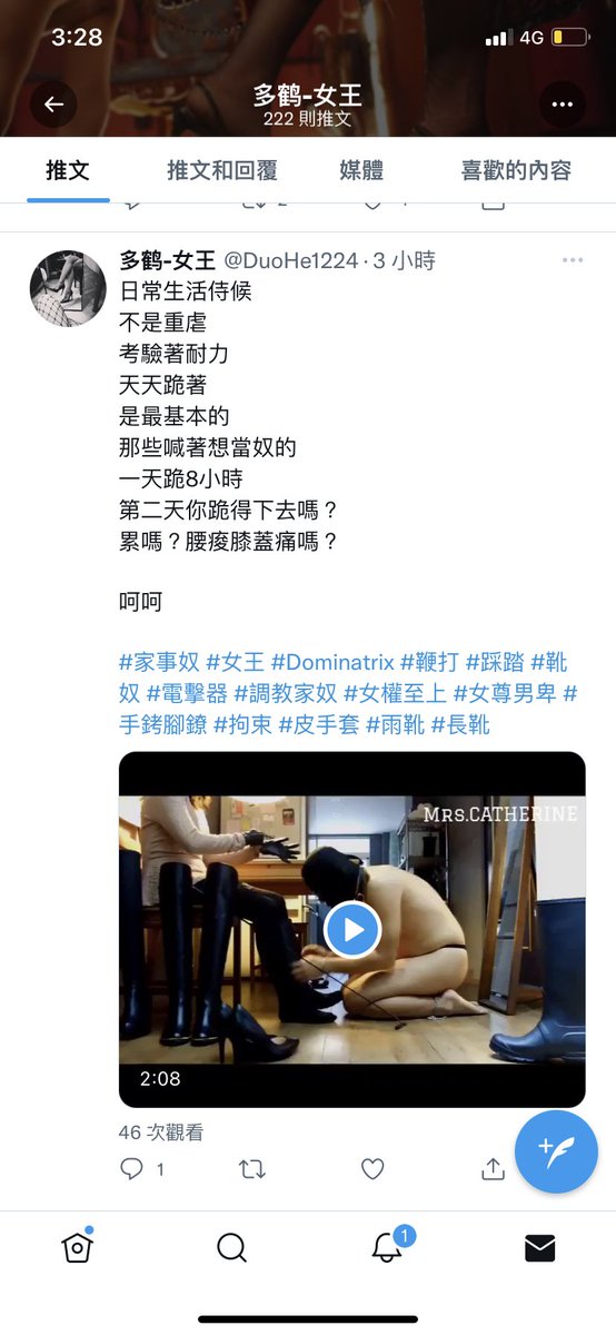 MistressLinLing's tweet photo. 本小姐的影片貼文被整個複製貼上
請大家注意喔
只有這一個帳號
別無分號

謝謝 https://t.co/iaZ3kMbci7