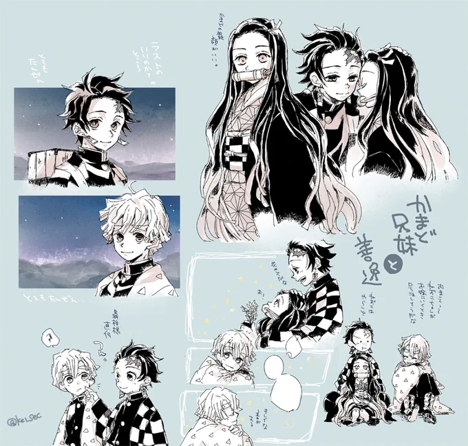 らくがき 兄妹推しのぜんいつがすき 