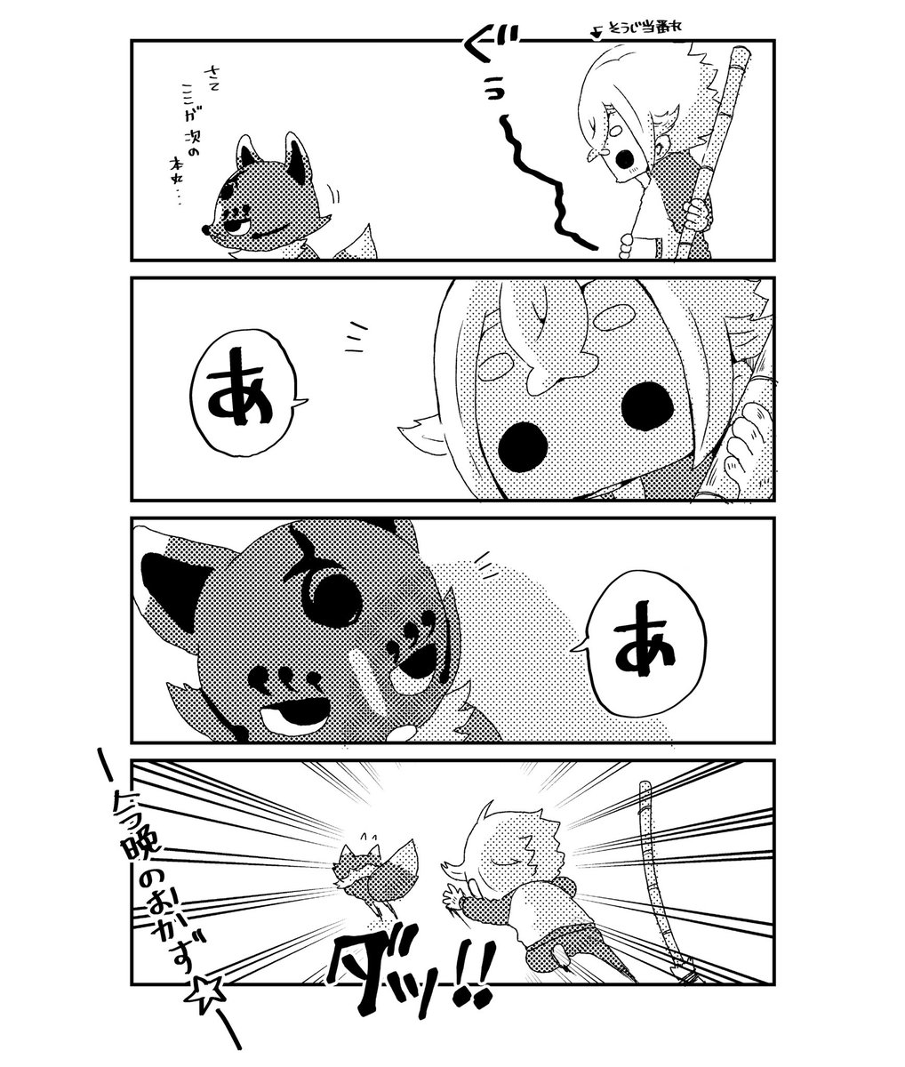 もうそろそろ監査に来てもええんやで?(再掲) 