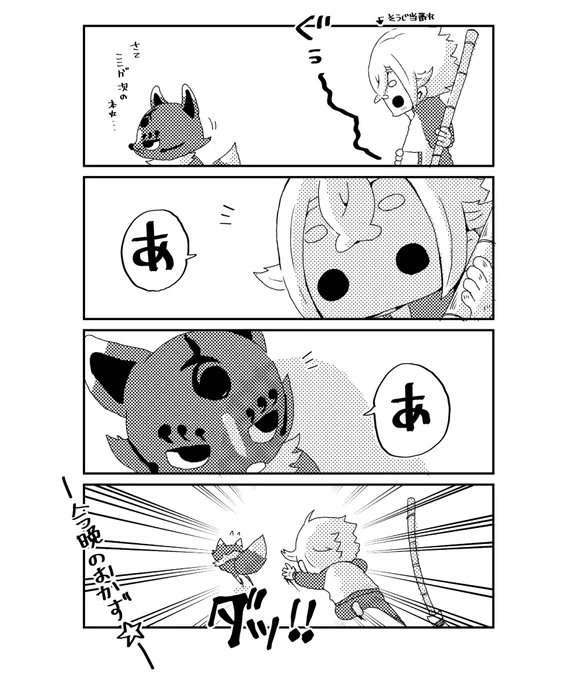 もうそろそろ監査に来てもええんやで?(再掲) 