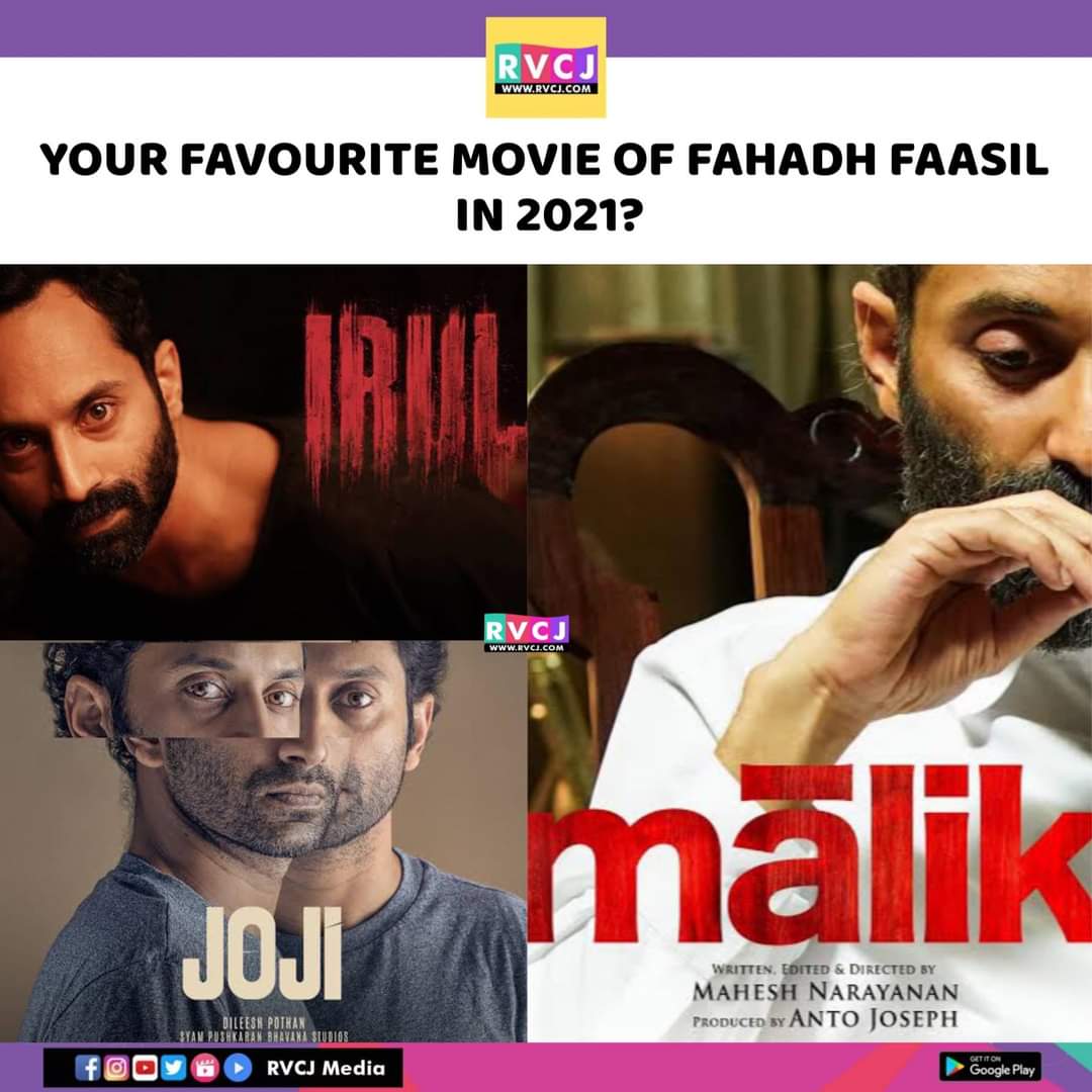 rvcjmovies's tweet photo. Which one?
#favrouite #movies #film #south #industry #fahadfaasil #joji #malik #rvcjmovies https://t.co/kanFfB3IxB