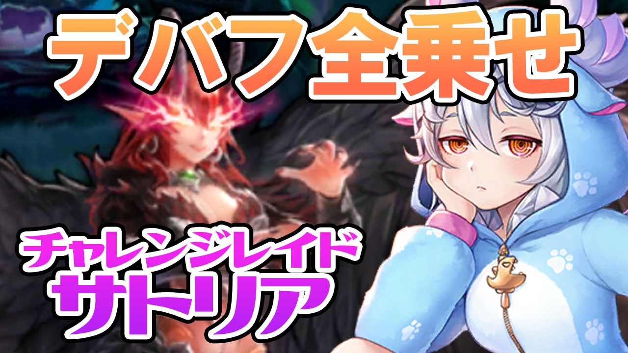 餅乃さくら バ美肉vtuber もうすぐ終わっちゃうけどチャレイドの動画あっぷしました ᐢ キンスレ キンスレ サトリアをグレモリーで攻略 pt 02 45 48 T Co Dz8im0osob Youtubeより T Co F2hydwbb36 餅乃さくら バ美肉vtuber もうすぐ終わっちゃうけどチャレイドの動画あっぷしました ᐢ キンスレ キンスレ サトリアをグレモリーで攻略 pt 02 45 48 T Co Dz8im0osob Youtubeより T Co F2hydwbb36