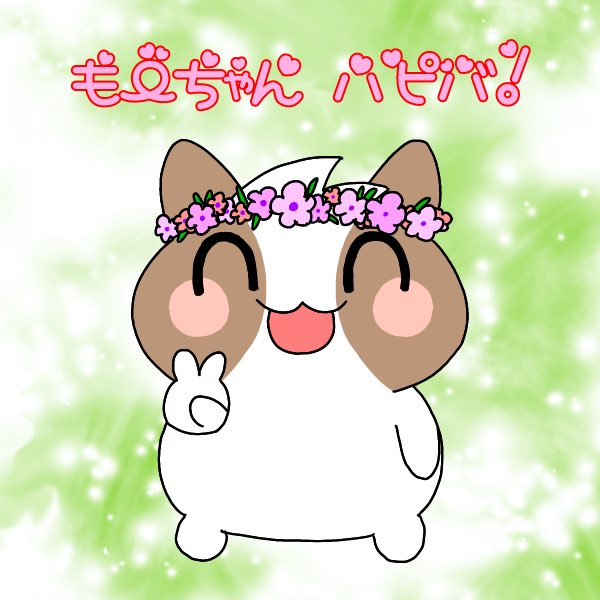 トラッキーのtwitterイラスト検索結果 トラッキーのtwitterイラスト検索結果