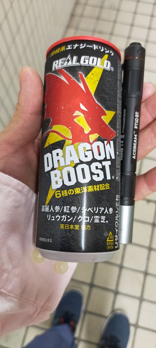 MagnoliaSpirits's tweet photo. しごおわ
これから別の予定があるのでブースト
#P10GT
#acebeam
#flashlight
#ライトアンドドリンク
#リアルゴールド
#ドラゴンブースト https://t.co/Adw4Pskab5