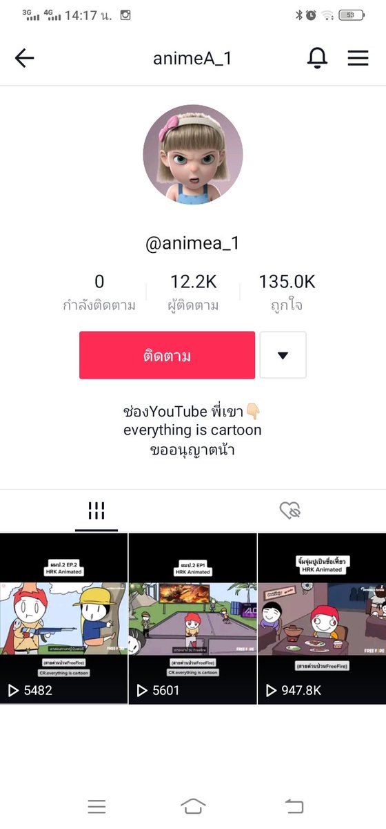 อะรีๆๆๆ รีอะไร รีพอร์ตตตต ไปเร๊ววว
vt.tiktok.com/ZSeJ5yPjU/
#HRK #ใส่นัวแฟมิลี่