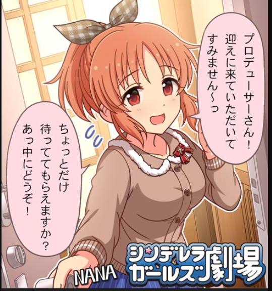 カードで部屋の中が、劇場で入り口が分かる資料的価値の高い今日の更新
それにしても劇場にしては背景まで含めてえらく描きこんでるコマだなー
ほぼ出来てたけど没になった構図案でもあるのかな? 