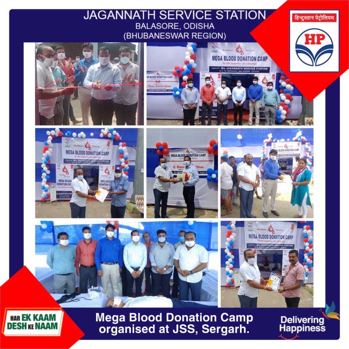 hpcl_jss's tweet photo. Mega Blood Donation Camp was organised at our Sergarh Pump in presence of Shri Bhanu Shankar Sahoo(CRM), Shri Ranjan Chaurasia(ASM), Shri Abhijit Boro(Marketing Manager) and Shiv Dutt(Managing Engineer).
#hpcl #harekkaamdeshkanaam #donateblood #savelife https://t.co/JohonyZZyW