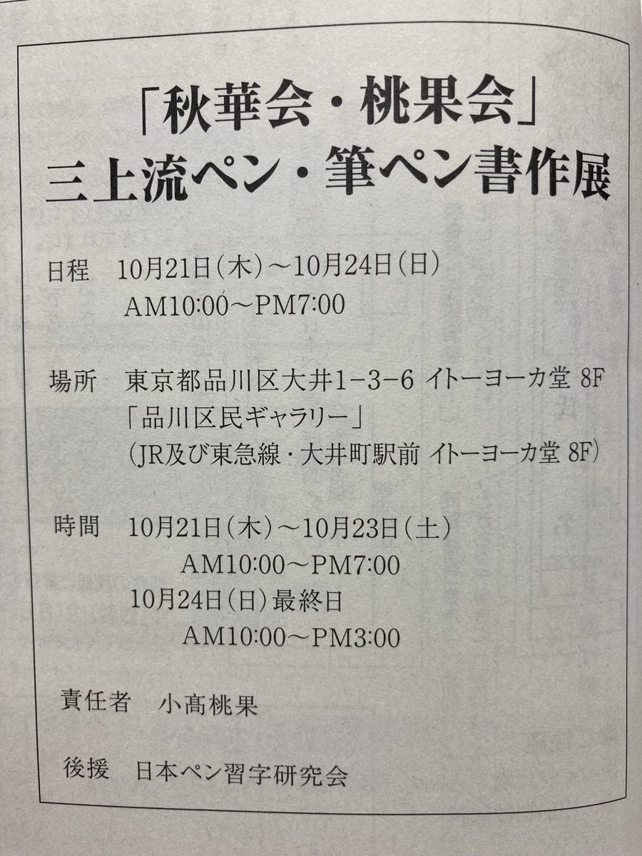 桃果 画像 最新情報まとめ みんなの評判 評価が見れる ナウティスモーション