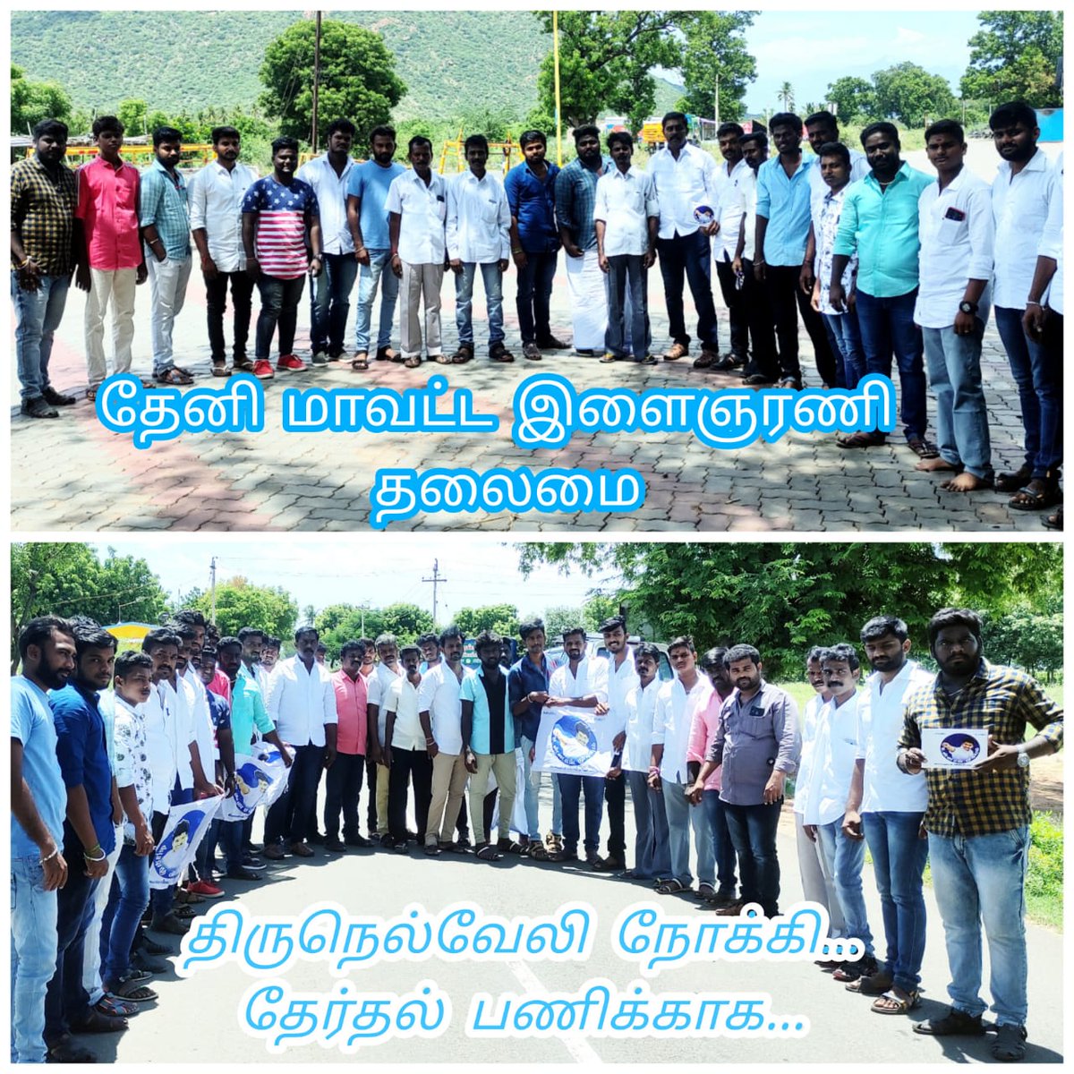 DassMsn's tweet photo. திருநெல்வேலி மாவட்டத்தில் நடைபெற உள்ள ஊரக உள்ளாட்சி தேர்தலில் நமது விஜய் மக்கள் இய்யாக்கம் வேட்பாளருக்கு வாக்கு சேகரிக்க திருநெல்வேலி மாவட்டம் நோக்கி பயணம்

@TheniPrakashh @TheniYouthWing @EcrPSaravanann @BussyAnand https://t.co/nmVGQbxyEB