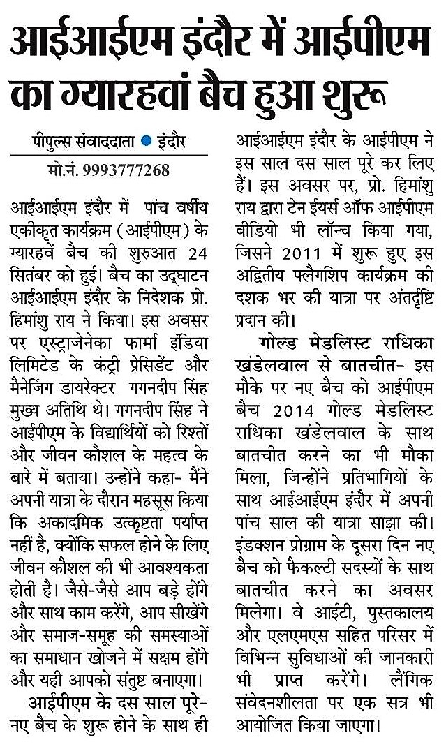 IIM_I's tweet photo. @askhimanshurai @ipmiimindore #IPM2021: आईआईएम इंदौर में आईपीएम का 11वां बैच प्रारंभ, आईपीएम को पूर्ण हुए दस वर्ष.

#IIMIat25 #IIMIndore #IIMI #IPM #IPMIIMI
@askhimanshurai @ipmiimindore https://t.co/IgkYTPT7Xs