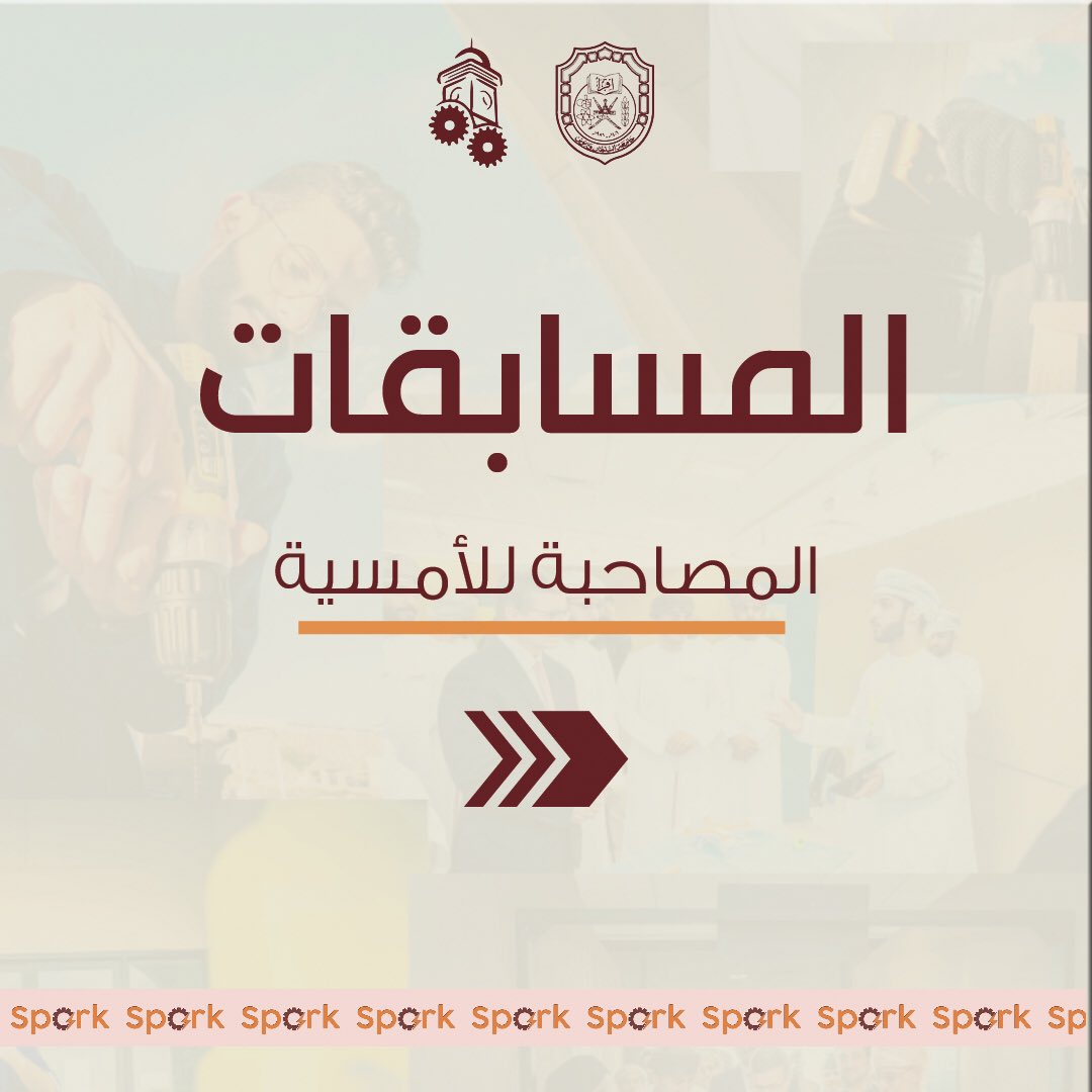SME_SQU's tweet photo. كيف الحماس🔥🔥🔥.. https://t.co/izGlC6Ld1P