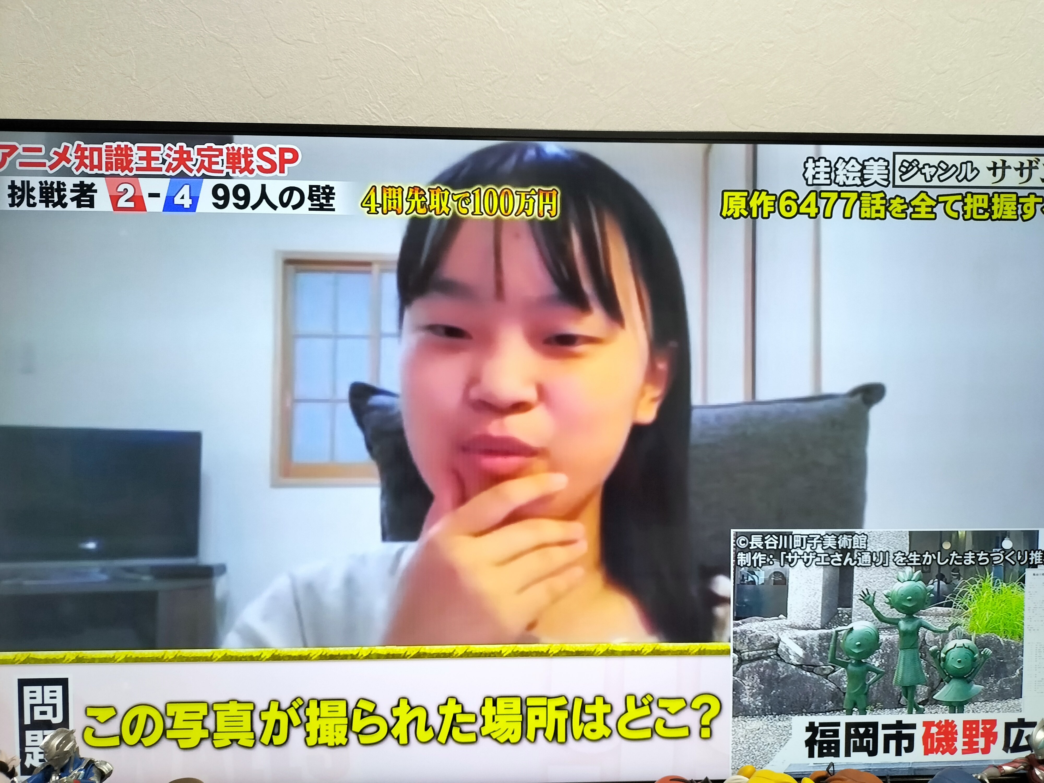 ろーたん 4 23 24fripsideたまアリ 一文字違いだけどあいにゃと同姓同名やんこの子 99人の壁 T Co Xb9lbcpwnc Twitter