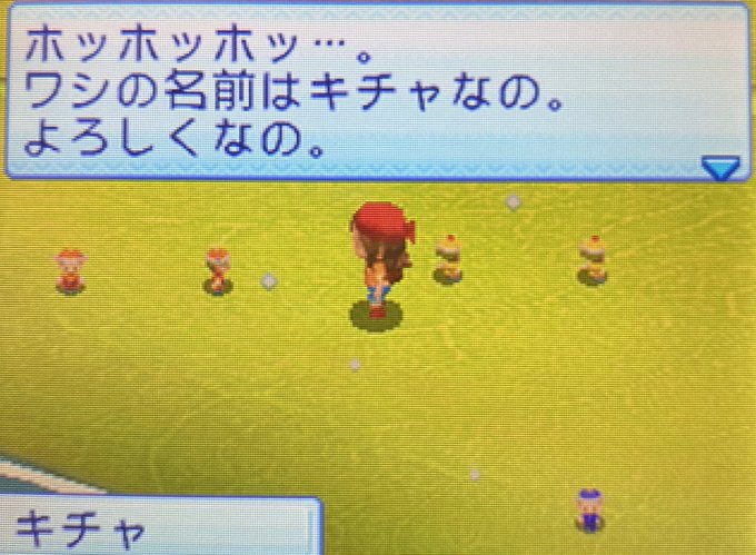 キラキラ太陽となかまたちのtwitterイラスト検索結果 古い順