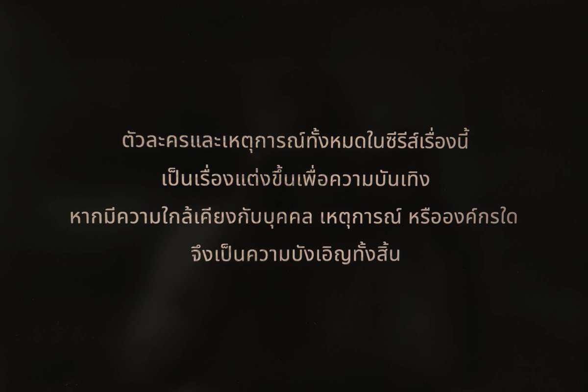 อะเอาไง เปิดต้นเรื่องมาก็ท้าวเอวละ เรื่องบังเอิญทั้งนั้นค้า บังเอิญ อิอิ #อยู่เมืองนี้อย่ารู้เยอะ