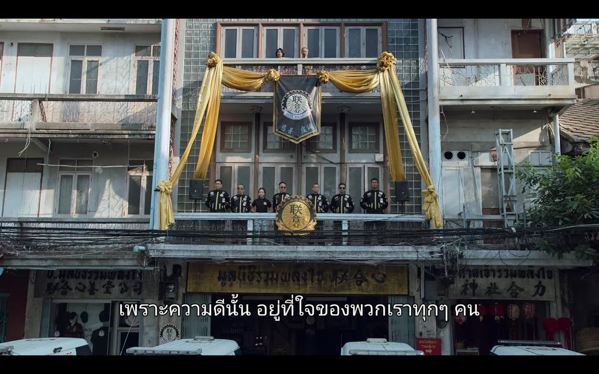 ชอบการตกแต่ง และ Mood and Tone ของมูลนิธินี้ค่ะ 

 #อยู่เมืองนี้อย่ารู้เยอะ