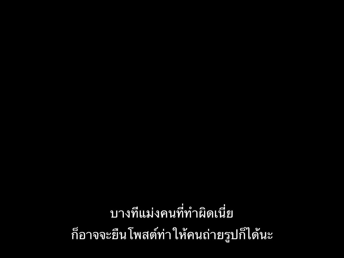 peartunwarat's tweet photo. ชอบประโยคนี้ ตัวอย่างก็อยู่ไม่ใกล้ไม่ไกล

#อยู่เมืองนี้อย่ารู้เยอะ https://t.co/m94xGT13tc