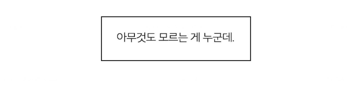 Singki0607's tweet photo. Maybe Soohyun knows Doan loves him.

 #비밀사이 https://t.co/Va6q79jMwO