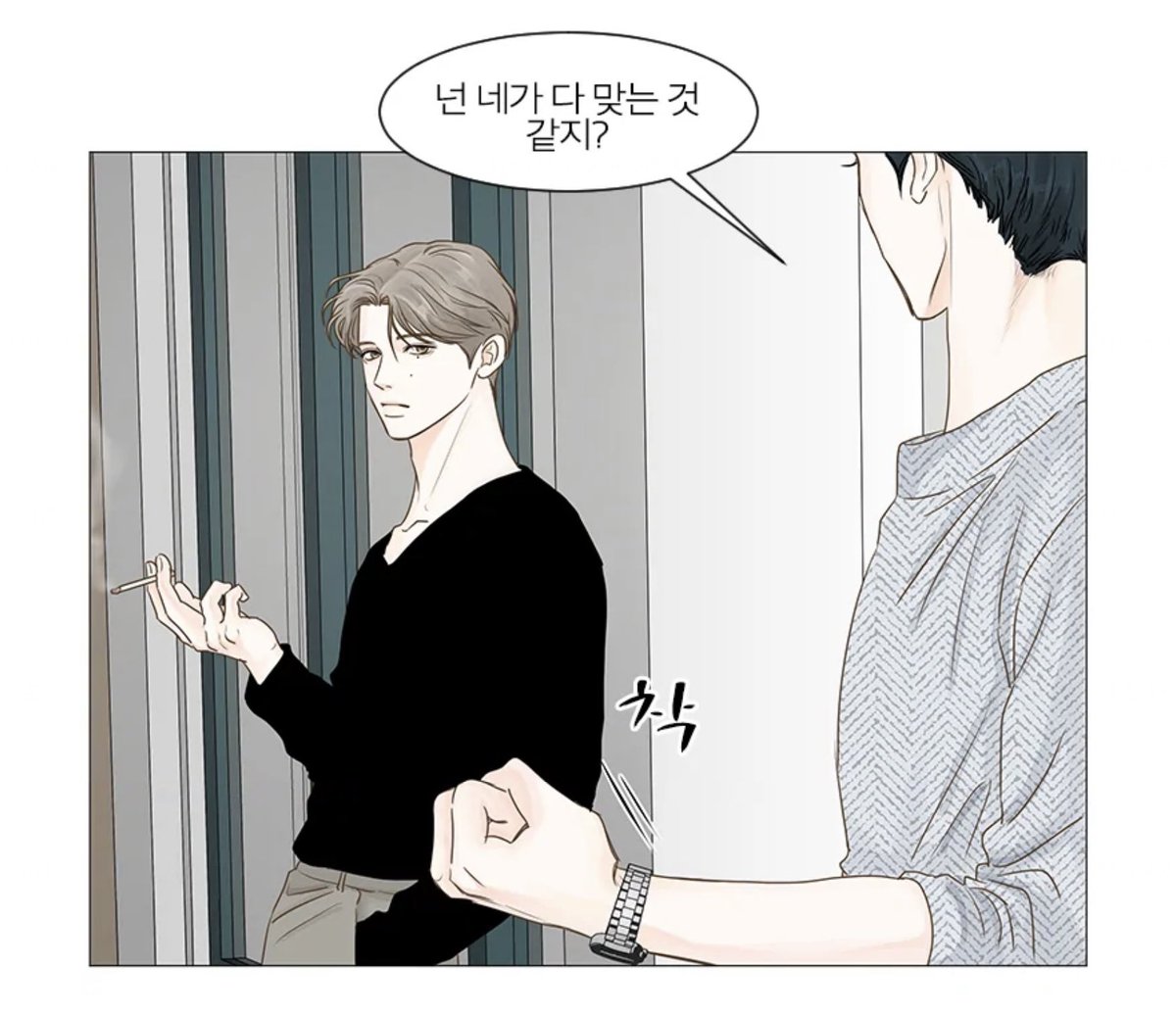 Singki0607's tweet photo. Maybe Soohyun knows Doan loves him.

 #비밀사이 https://t.co/Va6q79jMwO