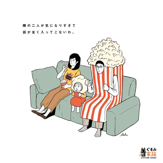 Even popcorn wants to see the movie.🍿

#drawing
#おうち時間 