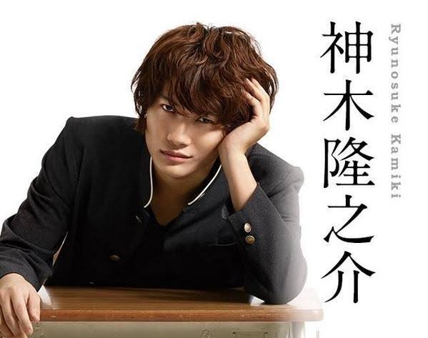 to indeed be a goddess — Kamiki Ryunosuke as → Seta Soujirou (Rurouni