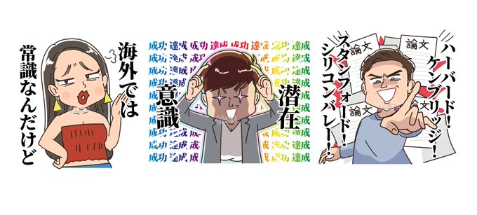 描いたよ! 