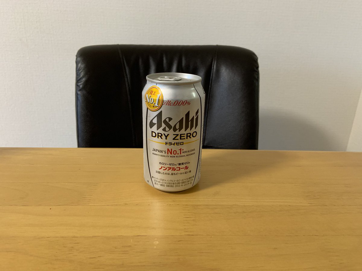 坂口研太 It Web業界への転職支援がライフワーク على تويتر ノンアルコールビール 最近のノンアルコールビール のクオリティーは非常に高いと思いませんか ここまでビールと近しい味わいだと 単なるビールの代替品ではなく 肝臓の悪い人のqol向上や飲酒運転防止