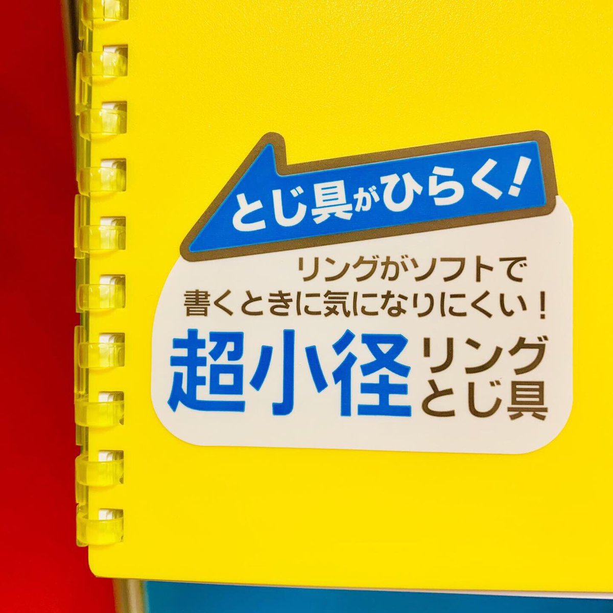 Hi_NOTE_isesaki's tweet photo. ⭐️新商品情報⭐️
リヒトラブさんより、「opno」が新登場です🥰✨
リングがソフトで書くときに気になりにくい仕様です☺️
リングの径も「ツイストリングノート」に比べて小さくなりました🙌🏻⭐️
勉強のお供にご利用ください✨
.
#ハイノート伊勢崎店
#リヒトラブ
#opno
#文房具好きな人と繋がりたい https://t.co/SBUR6W8DST