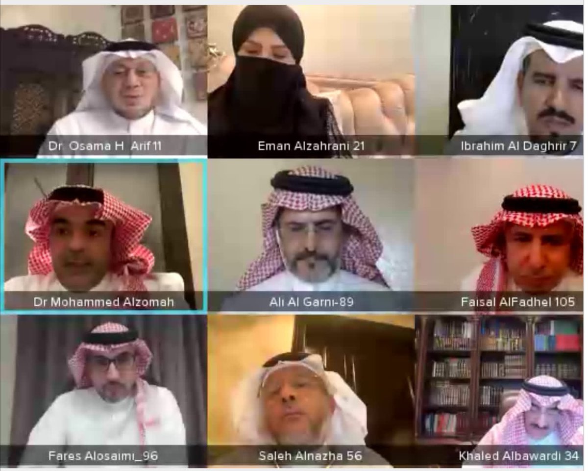 لجنة الاقتصاد والطاقة في #مجلس_الشورى تعقد اجتماعًا (عبر الاتصال المرئي) برئاسة عضو المجلس د. فيصل ا...