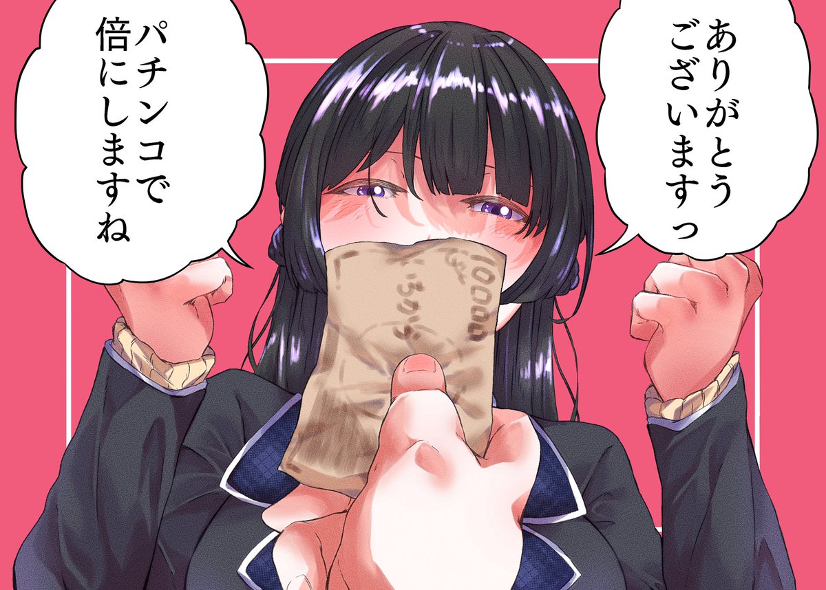 オタンジョウビオメデトウゴザイマスッ
#みとあーと 