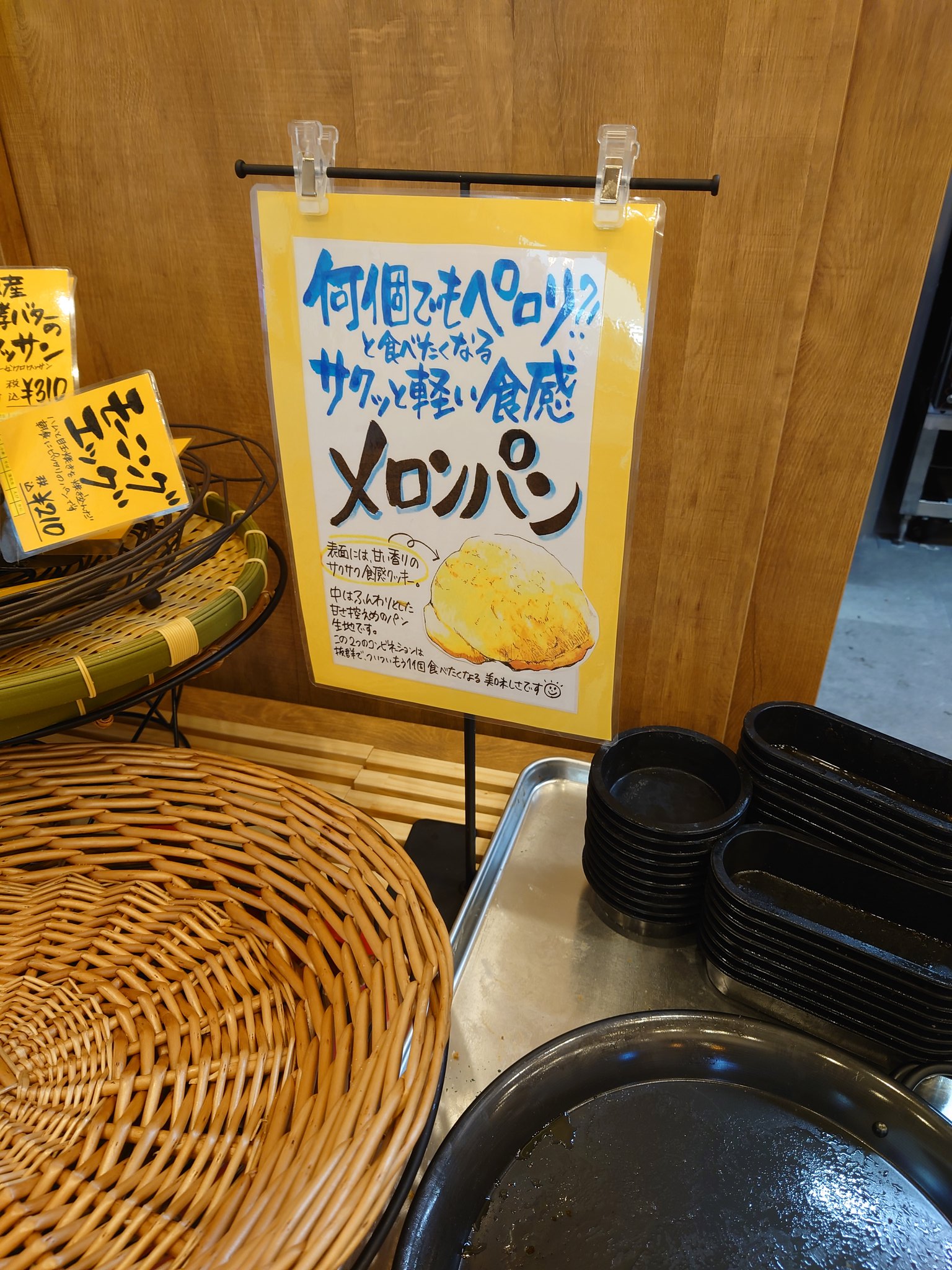 ラピス あせる王様茂原店 茂原市 スゴい行列との話を聞いて夕方に行ってみた それでも並んでたよ 入場制限5人ならそりゃ行列になるよな 食パンはキング 菓子パンはあるもん全種類買ってきたぜ W S Go ﾟdﾟ ﾊｯ Sexyカレーパン