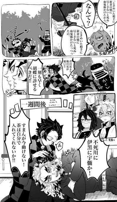 IQ0.5のゴツゴウケッキジュツ落書きです。🎴→🔥 