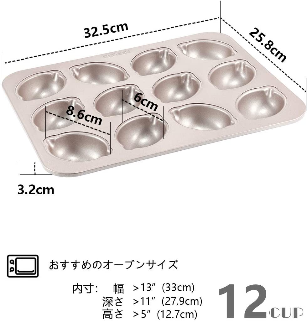 ChefmadeO's tweet photo. CHEFMADE１２ケ取 レモン型 粘りにくいケーキ型 https://t.co/mOP4ZoFpMz