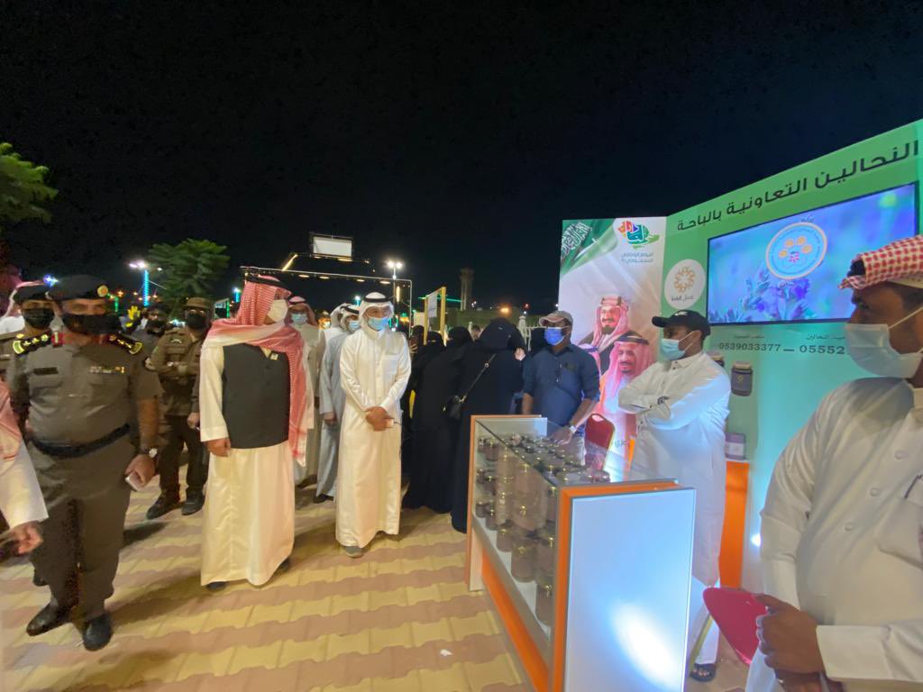 مهرجان العسل الدولي بالباحة Honeyfestival1 Twitter