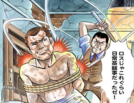 @RubiaMadder HAHAHA 赤道直下で凍え死にするような仕事環境! 