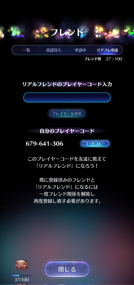 めめこ@ゲーム垢 tweet media