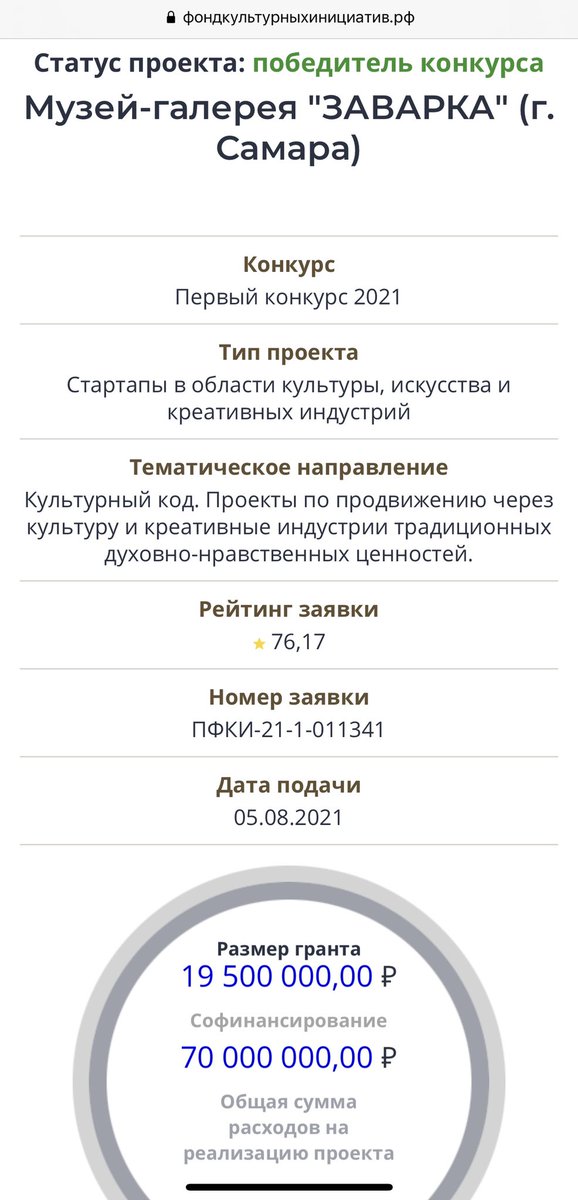 Khinshtein's tweet photo. Наш проект создания музея-галереи «Заварка» в легендарном Доме Маштакова на Самарской- стал победителем конкурса Президентского фонда культурных инициатив. Памятник деревянного зодчества будет не только спасён, но и по��учит новую жизнь.
https://t.co/5XmHNGUrge https://t.co/hm7Ur5SLZE