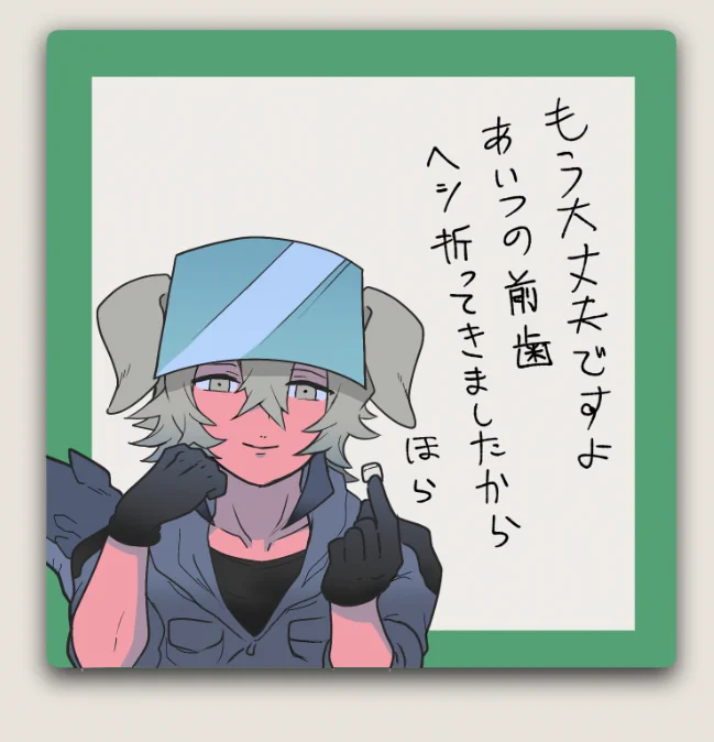 モニタウロス付箋(パロ) 