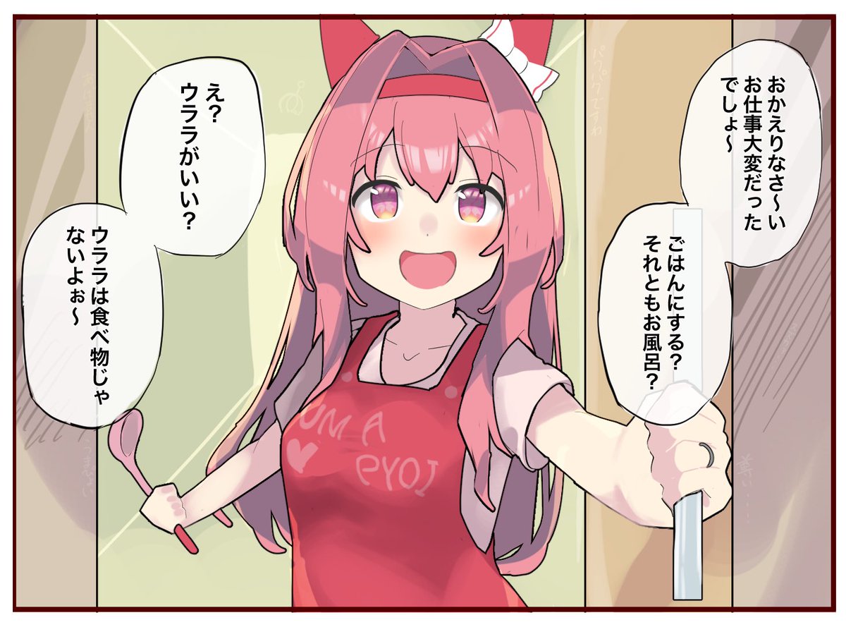 最近のウマ作品まとめ
#ウマ娘 